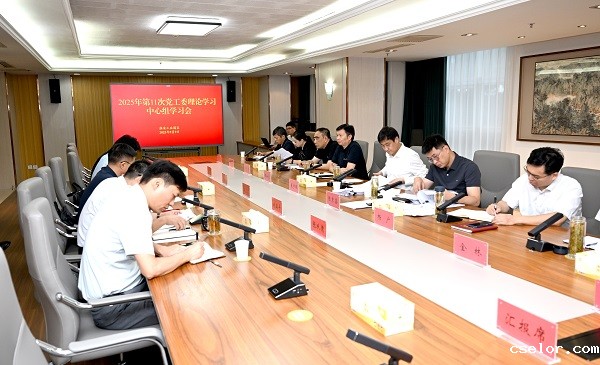 微信图片_20250910091517_578_106.jpg