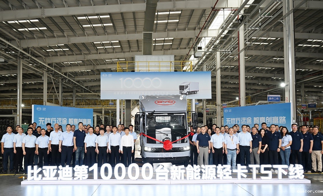 比亚迪第10000台新能源轻卡T5在园区下线